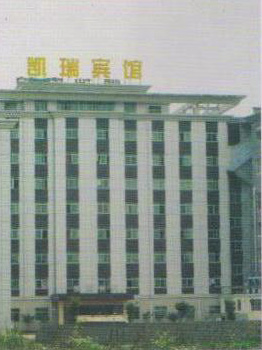 凯瑞宾馆