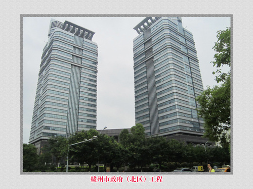 赣州市政府（北区）工程